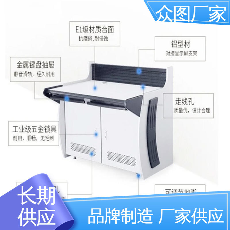 应急指挥中心 监控台 颜色多样有色板 超长质保期 众图