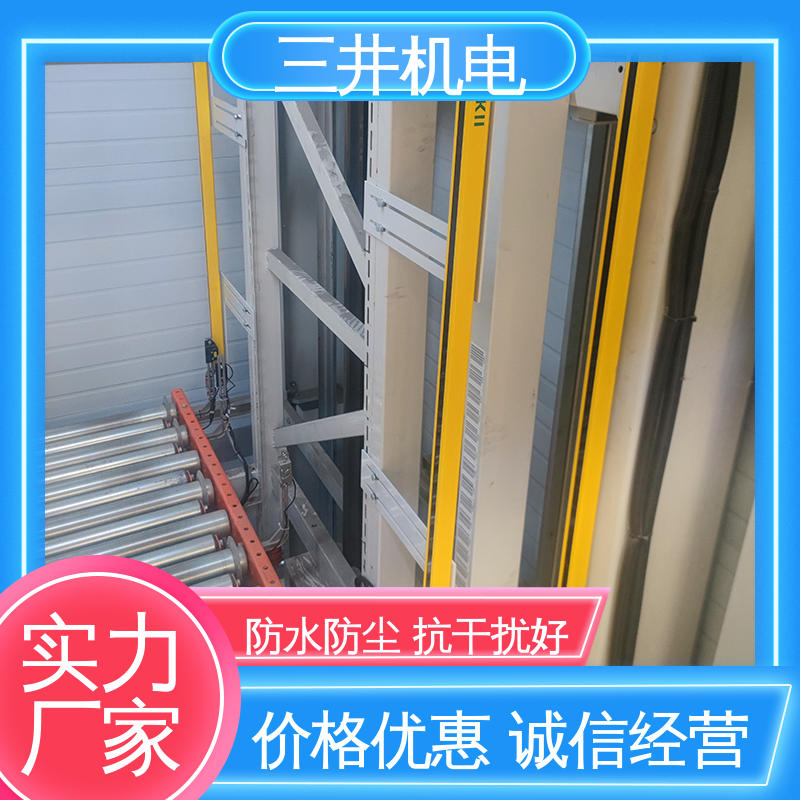 三井 超薄型安全光栅 接线方便 安装简便 抗干扰能力强