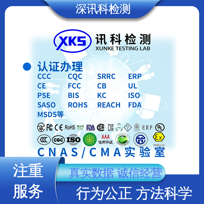  户外仪器仪表电子设备 办理周期短 了解产品的可靠性