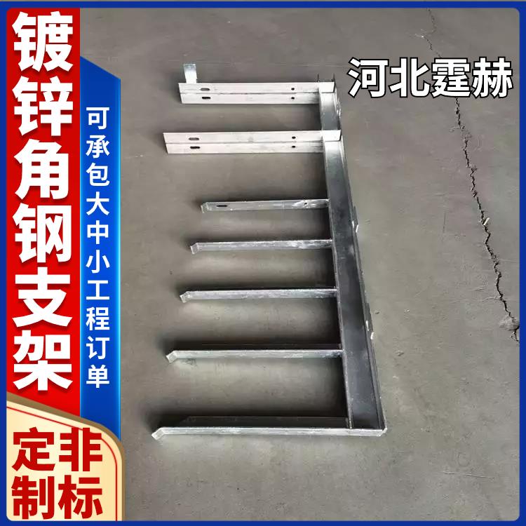 厂家直发 镀锌户外燃气管道固定隔板墙壁金属支撑架 霆赫