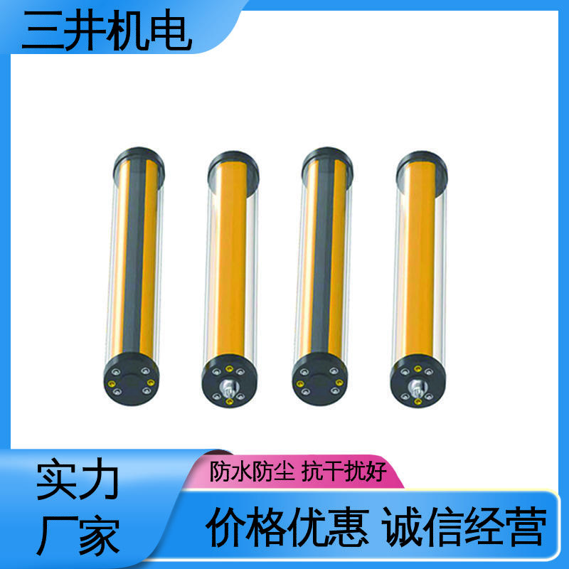三井 检测鱼群光栅 接线方便 安装简便 光束间距可调