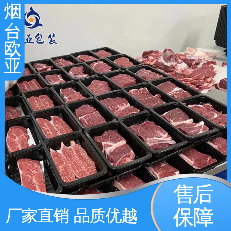 欧亚包装 低阻隔食品贴体膜 延长保质期 规格多样 免费发样
