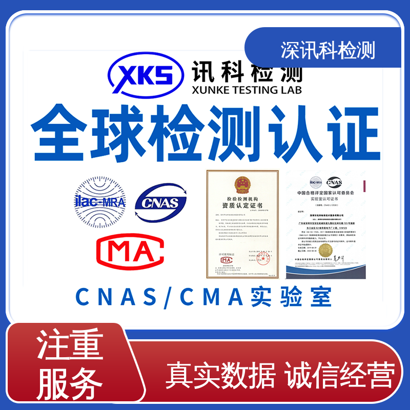  机械碰撞测试 诚信接单 方便快捷 缩短包装开发的时间
