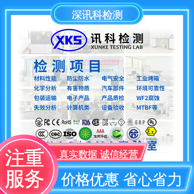  雾化测试 诚信接单 方便快捷 缩短产品开发的时间