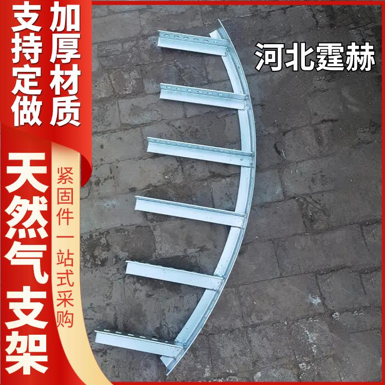 霆赫 电镀锌喷塑管廊燃气管道L型角铁支架角钢货架 可打孔加工
