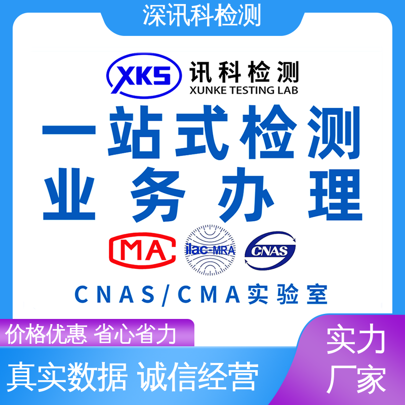  变压器MTBF认证 CMA认可资质 帮助企业发现产品质量问题