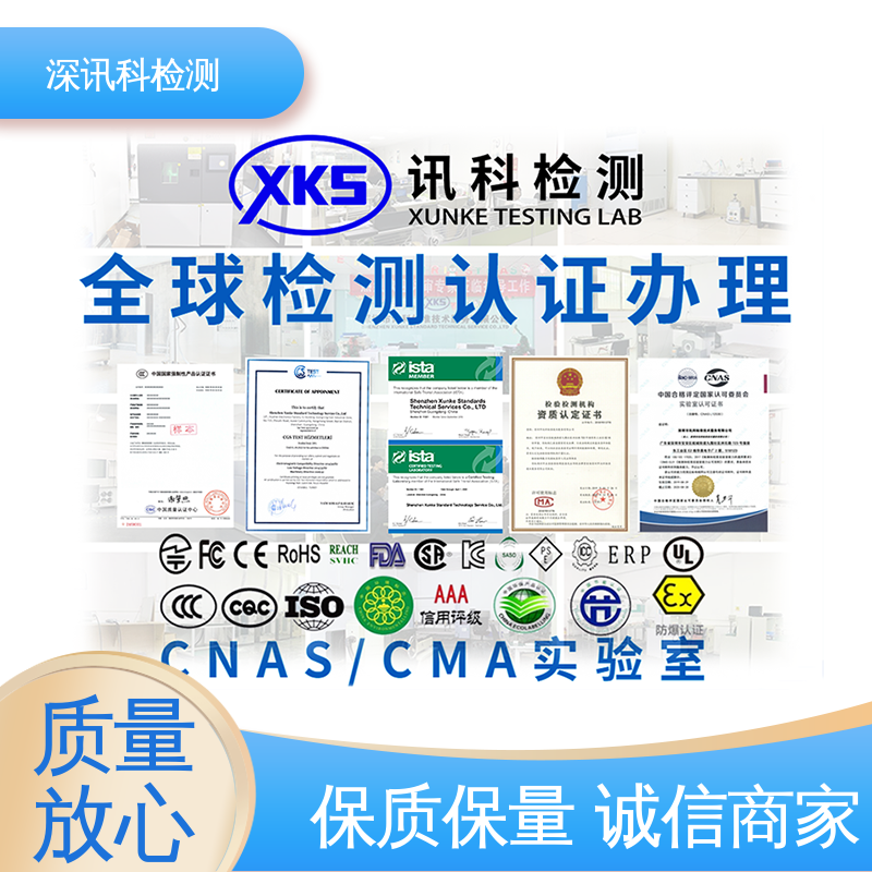 扭曲试验 诚信接单 方便快捷 缩短产品开发的时间