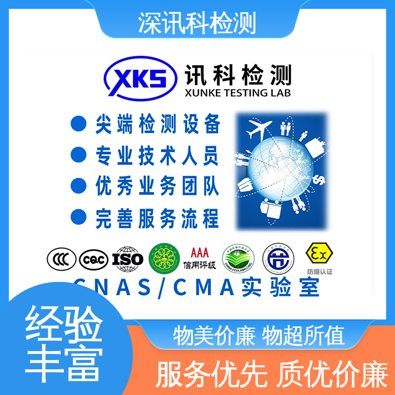  耳机MTBF认证 CNAS认可资质 验证产品应对市场环境的变化