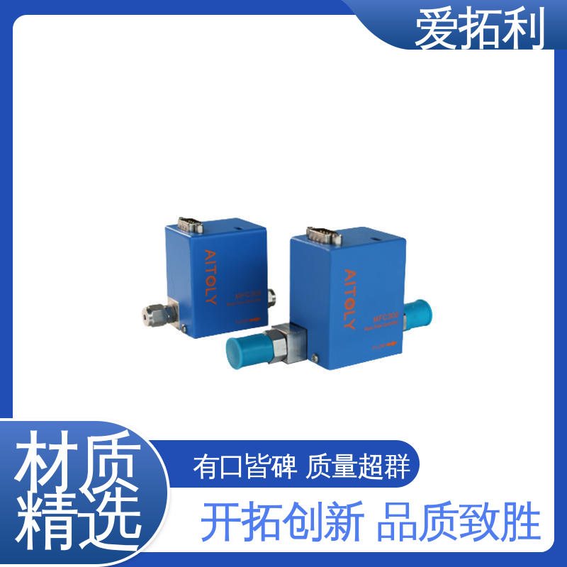 可靠性高 发货迅速 匠心打造 氢气流量控制器 爱拓利