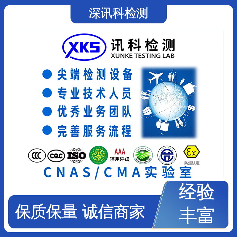  手机自拍杆MTBF认证 CMA认可资质 降低产品故障率