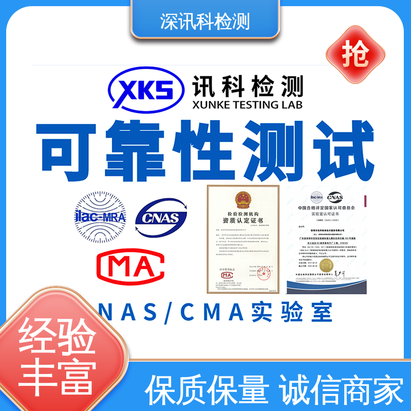  摇摆测试 诚信接单 方便快捷 了解产品的可靠性