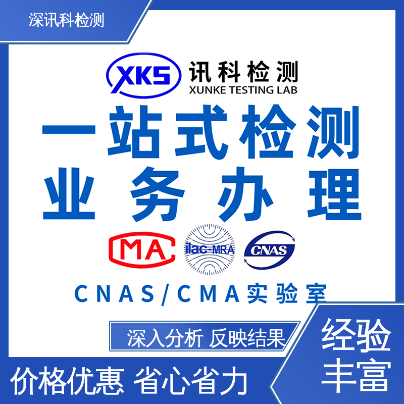  无损探伤测试 诚信接单 方便快捷 保护产品利润