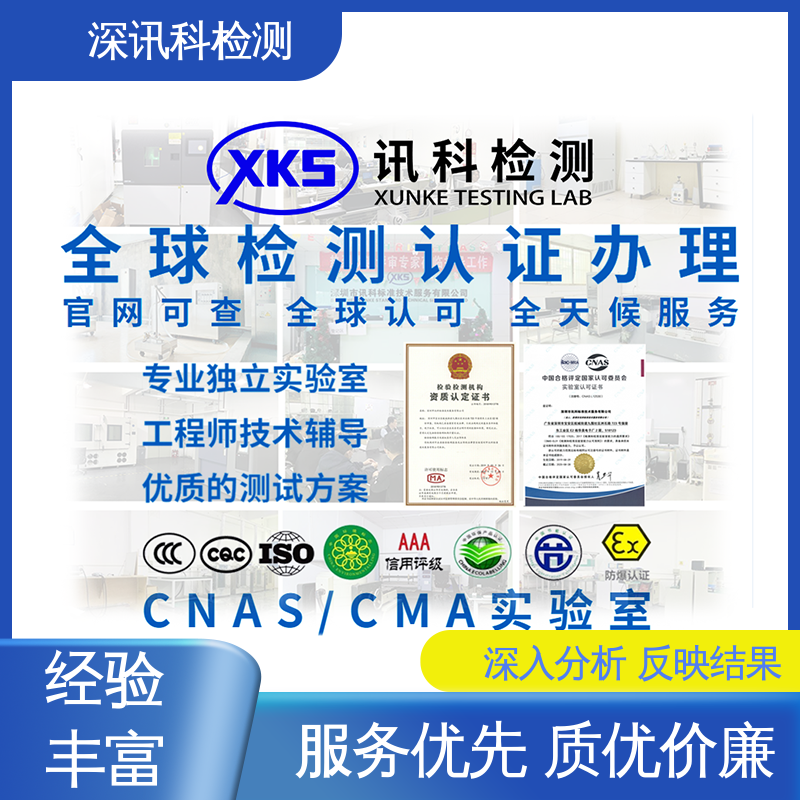  汽车电子环境模式试验 办理周期短 了解产品的可靠性