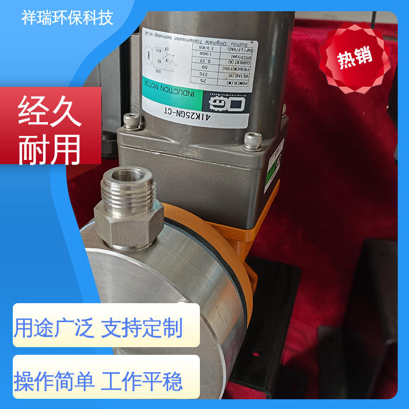米德瑞 MR型 自动投加控制流量泵 性能稳定 防腐防爆 无泄露 精度高