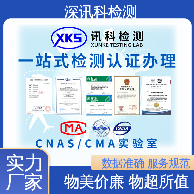  密封性能检测 诚信接单 方便快捷 缩短包装开发的时间