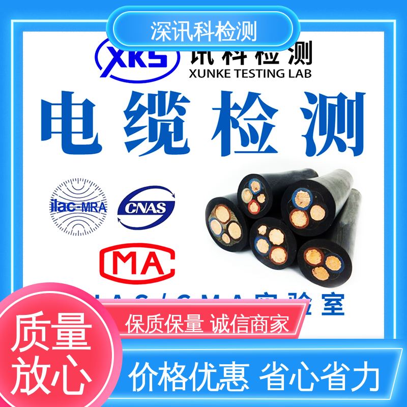  金属材料测试 诚信接单 方便快捷 帮助企业发现产品质量问题