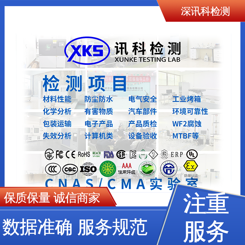  ISTA包装运输测试 设备齐全 质量保障 增强产品投放市场的信心