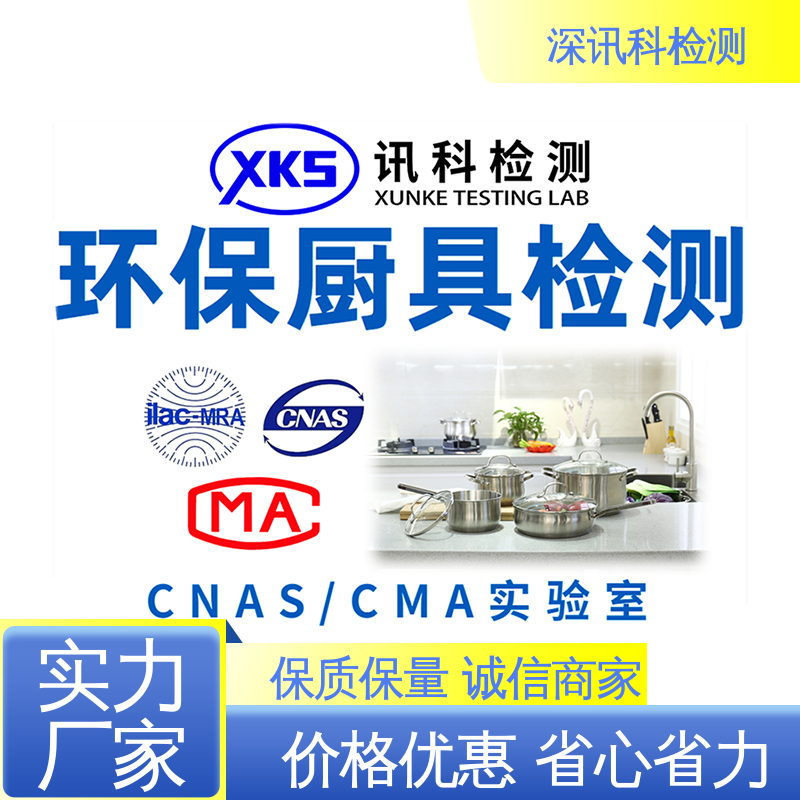  石棉检测 诚信接单 方便快捷 缩短产品开发的时间