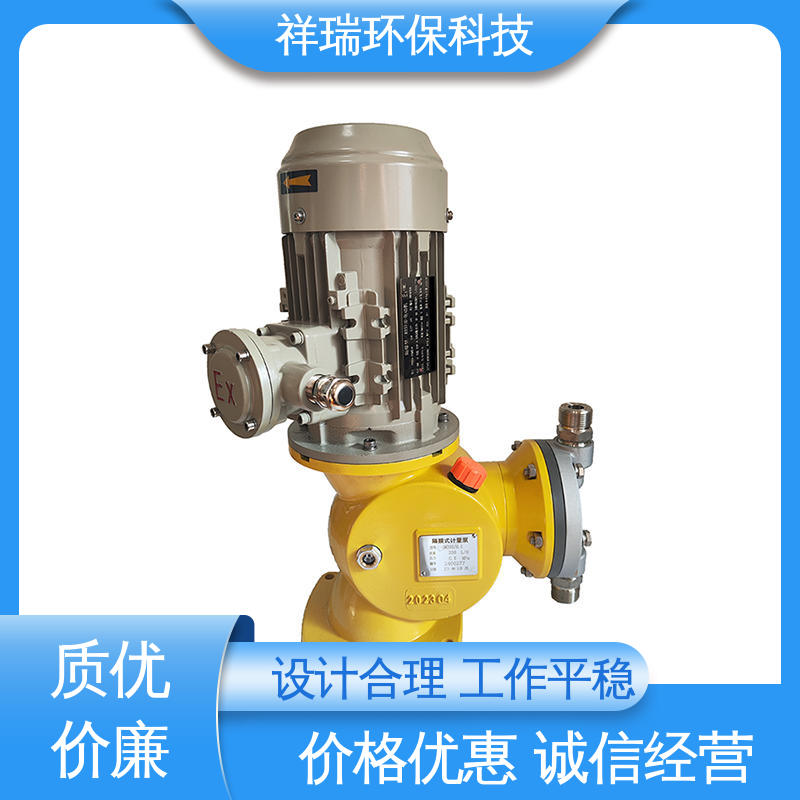 米德瑞 GM型 耐酸碱计量泵 维护方便 经久耐用 无泄露 精度高