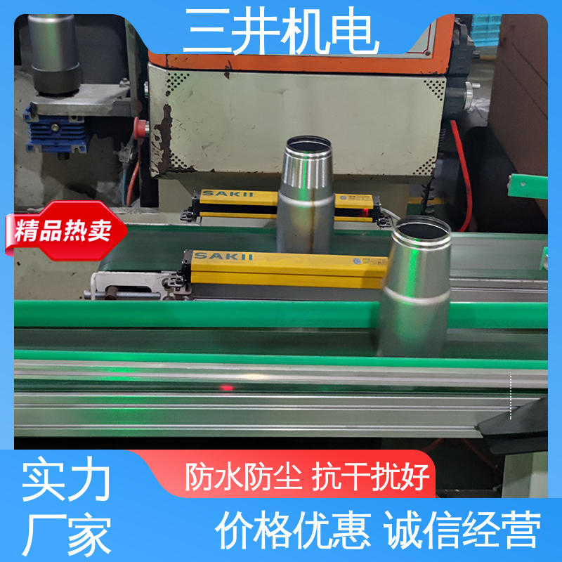 三井 小产品检测光幕 高灵活性 高分辨率 响应速度快 高精度