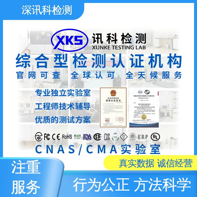  汽车环境可靠性测试 诚信接单 方便快捷 提高行业认可度