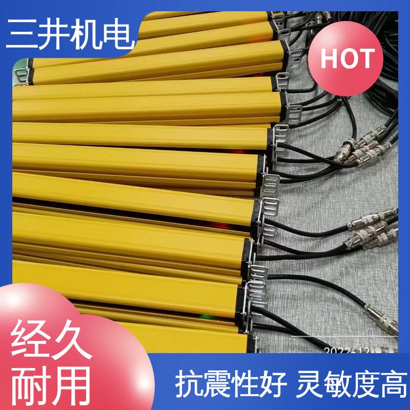 三井 可编程光幕 结构坚固 易于对准 响应速度快