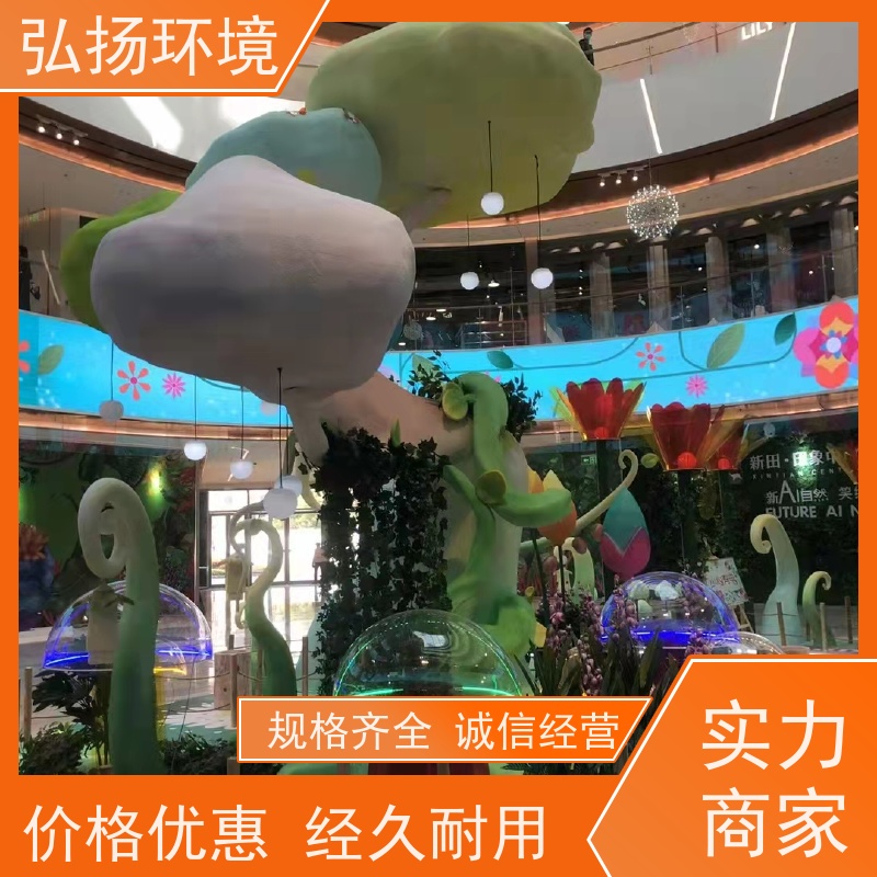 弘扬 草坪 抽象玻璃钢雕塑定制 无中间商 不褪色 产品精美