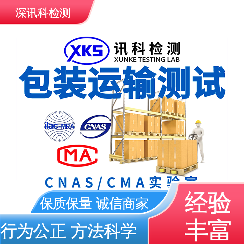  包装纸蜂窝纸 设备齐全 质量保障 加强产品保护