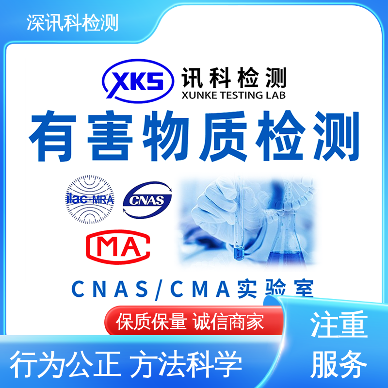  卤素测试 设备齐全 质量保障 缩短产品开发的时间