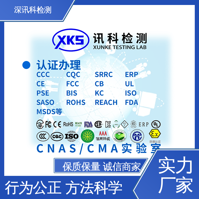  硬压/软压测试 办理周期短 帮助企业发现产品质量问题