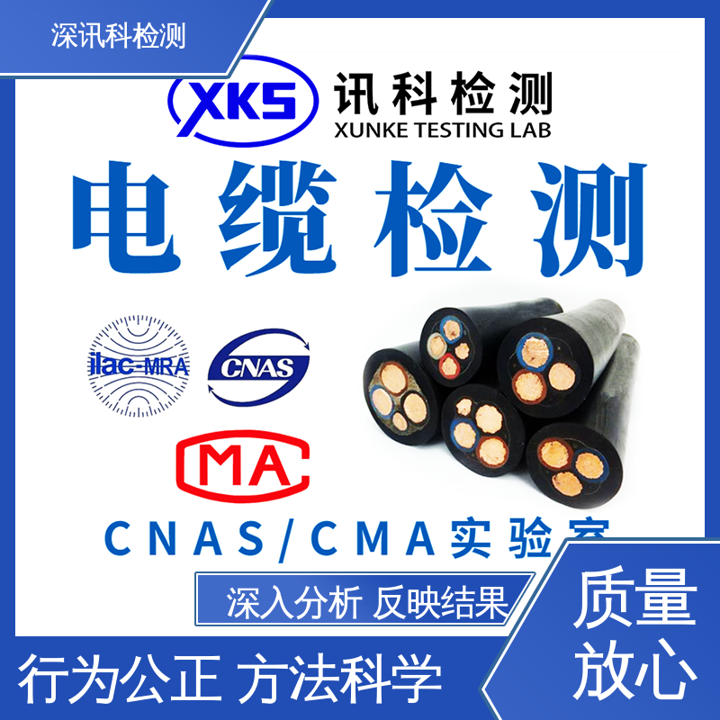  配方分析 设备齐全 质量保障 增强产品投放市场的信心