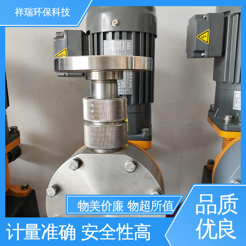 米德瑞 XR型 加药泵 可靠性强 工作平稳 计量输送准确率高