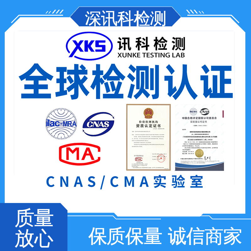  甲醛检测 诚信接单 方便快捷 帮助企业发现产品质量问题