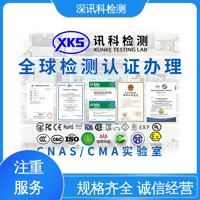  ISTA 1A斜面冲击测试 标准科学 公正准确 降低产品破损及遗失率