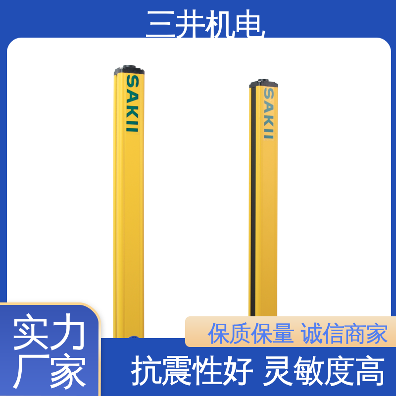 三井 喷涂定位光栅传感器 性能稳定 维护简便 输出短路保护