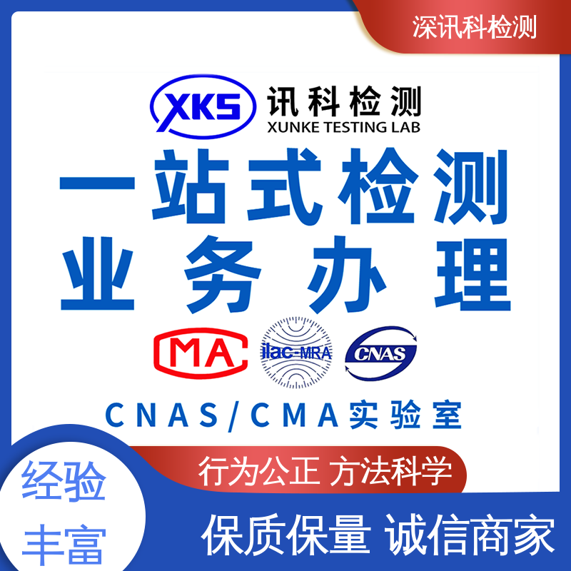  ISTA 2B振动测试 设备齐全 质量保障 降低产品破损及遗失率