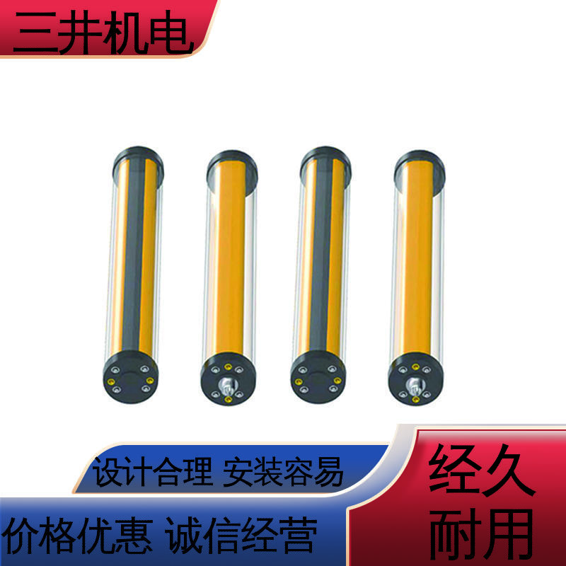 三井 防水安全光栅 结构坚固 易于对准 输出短路保护