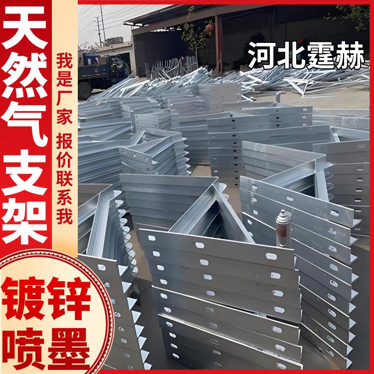 霆赫 防腐耐用 镀锌管廊托架 天然气L型管道固定金属三角架 