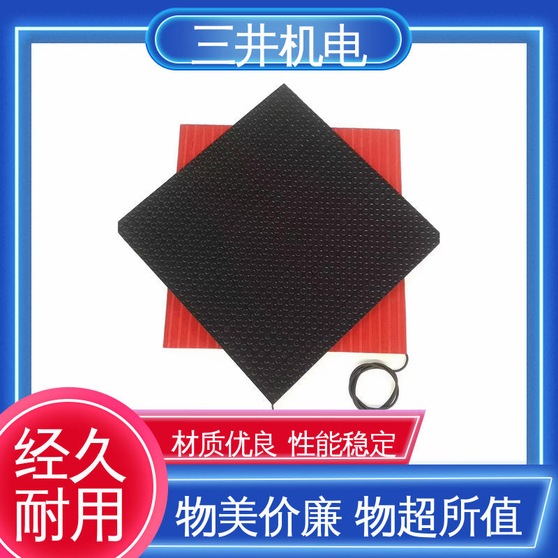 三井 压敏式脚踏开关 安装方便 自由拼接 阻隔性能强