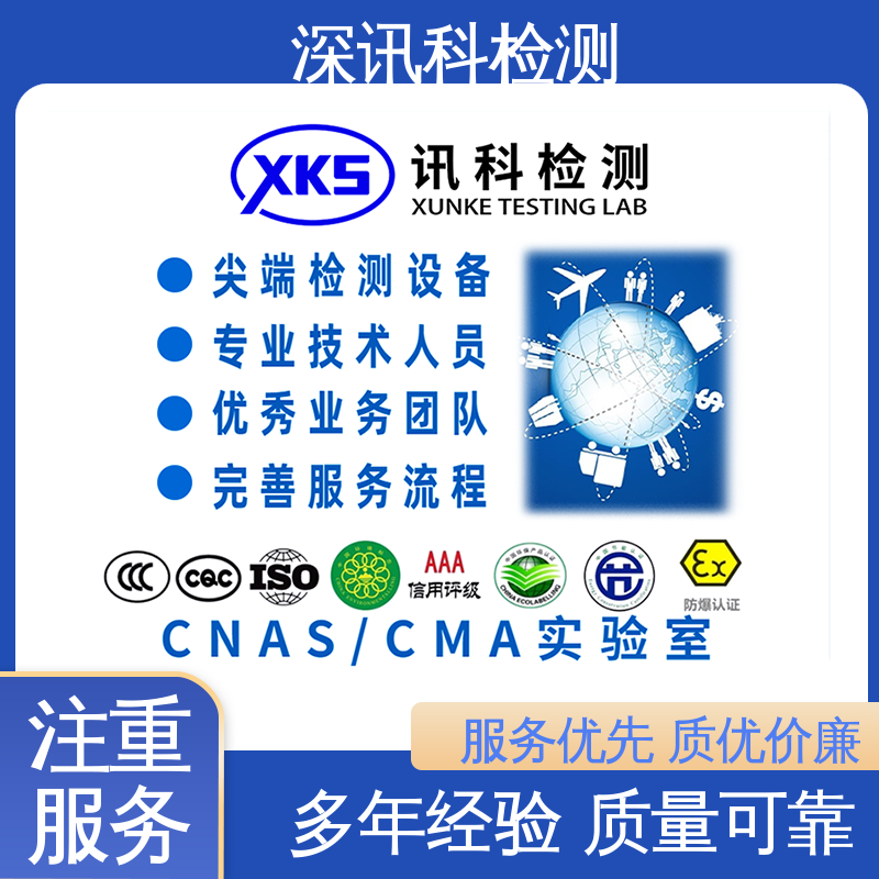 氙灯老化测试 行业认可度高 诚信接单 方便快捷