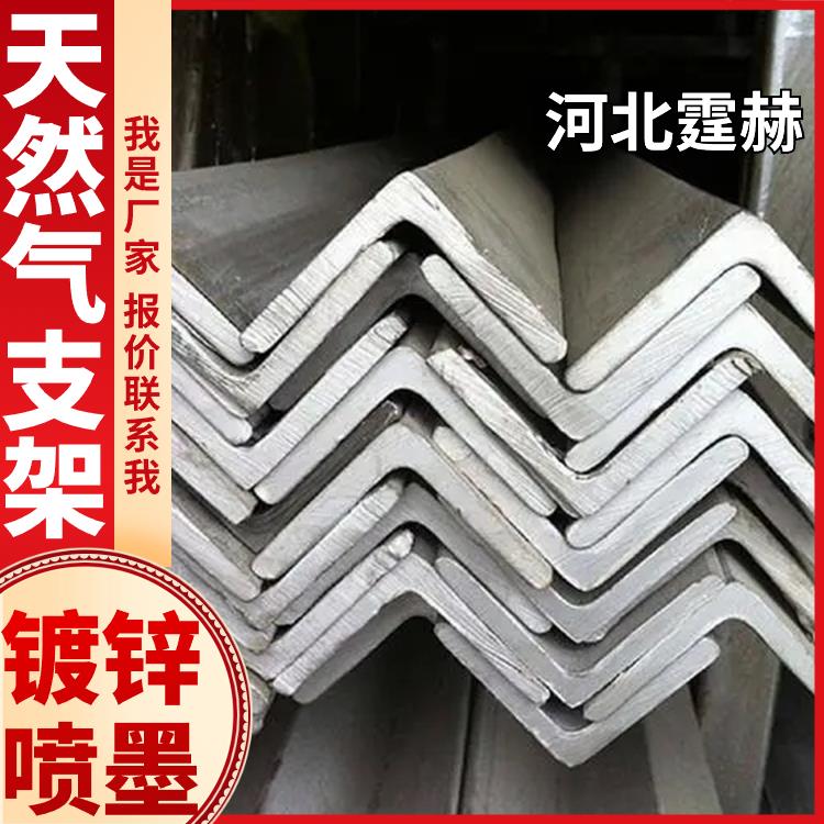 霆赫 尺寸可定做 镀锌L型角铁托架 天燃气管道线缆固定支撑架