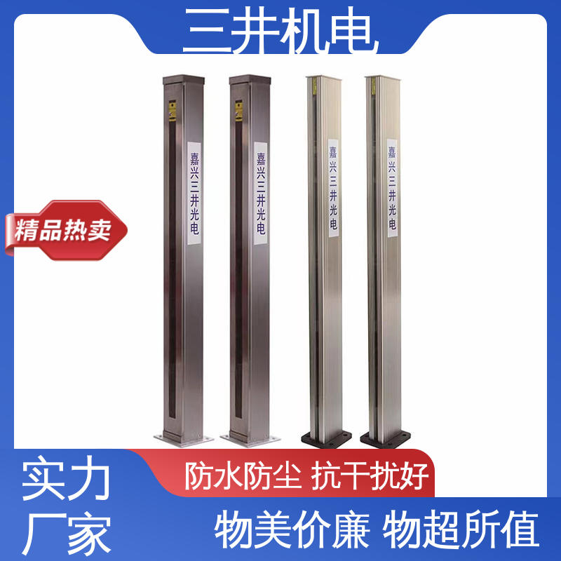 三井 车辆分离光幕 高灵活性 高分辨率 承受短时高压过载