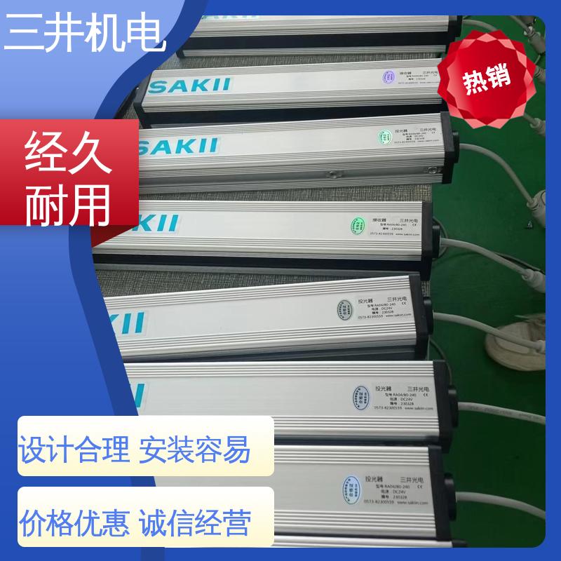 三井 喷枪定位光幕 性能稳定 维护简便 低功耗设计 抗光