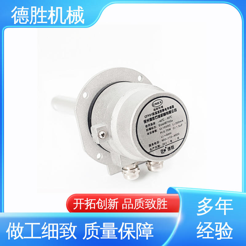 德胜 罐车 防溢流防静电传感器 防爆材料 现货速发