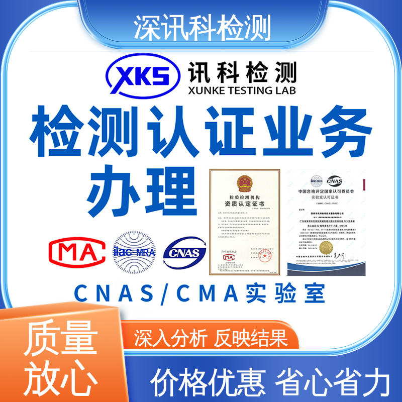  插拔力测试 诚信接单 方便快捷 增强产品投放市场的信心