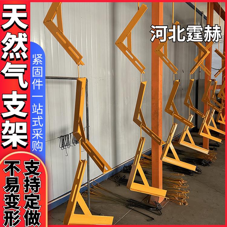  喷塑黄色给水管天燃气建筑管道固定三角钢支撑架 耐腐蚀不生锈 霆赫
