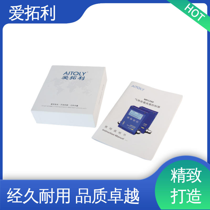 爱拓利 支持定制 选材优质 稳定精确 结构紧密 热气体质量流量计