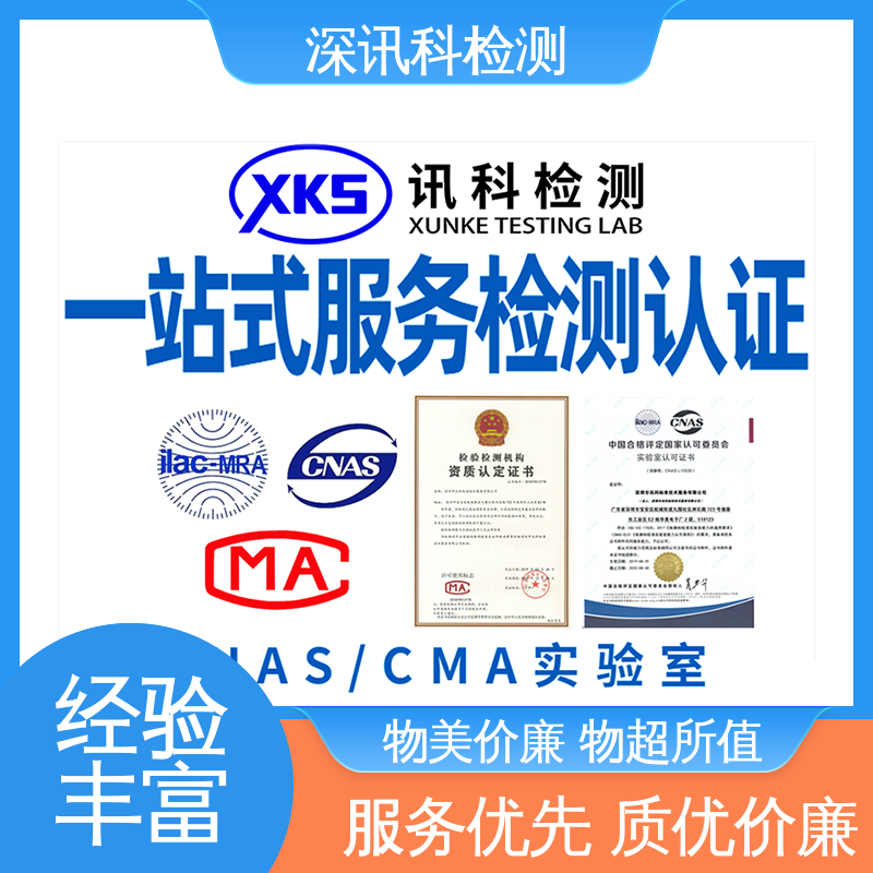  IK防护等级测试 诚信接单 方便快捷 加强产品保护