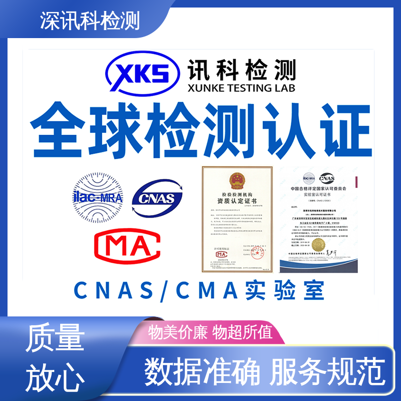  机械碰撞测试 诚信接单 方便快捷 降低产品破损率