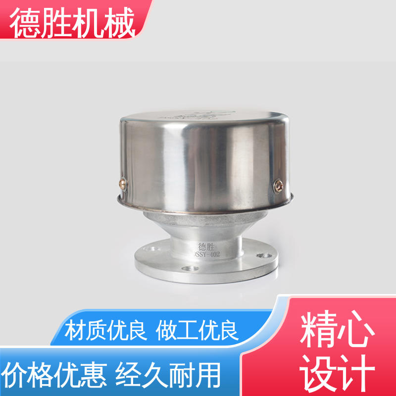 德胜 罐车配件 通气帽 操作简单 注重服务 库存充足